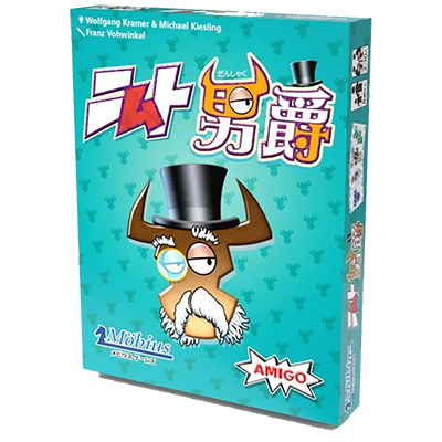 ニムト男爵