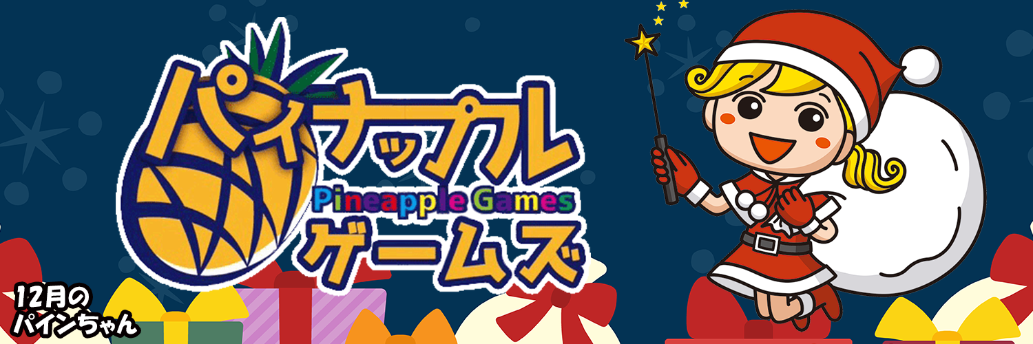 メインイメージ