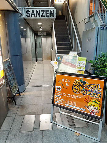アクセス情報