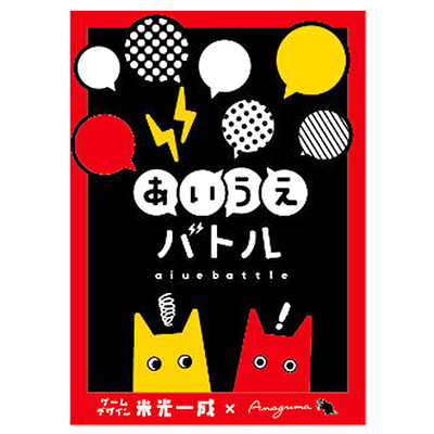 ボードゲームカフェ スペース 脱出ゲーム マーダーミステリー パイナップルゲームズ
