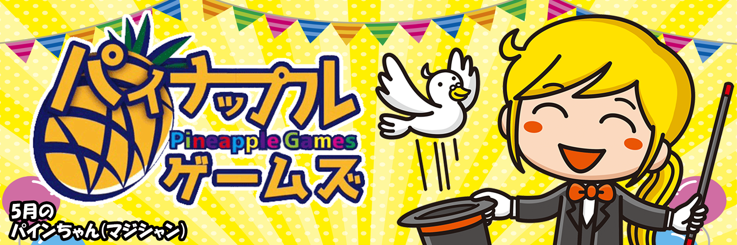 メインイメージ