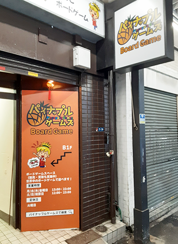 アクセス情報